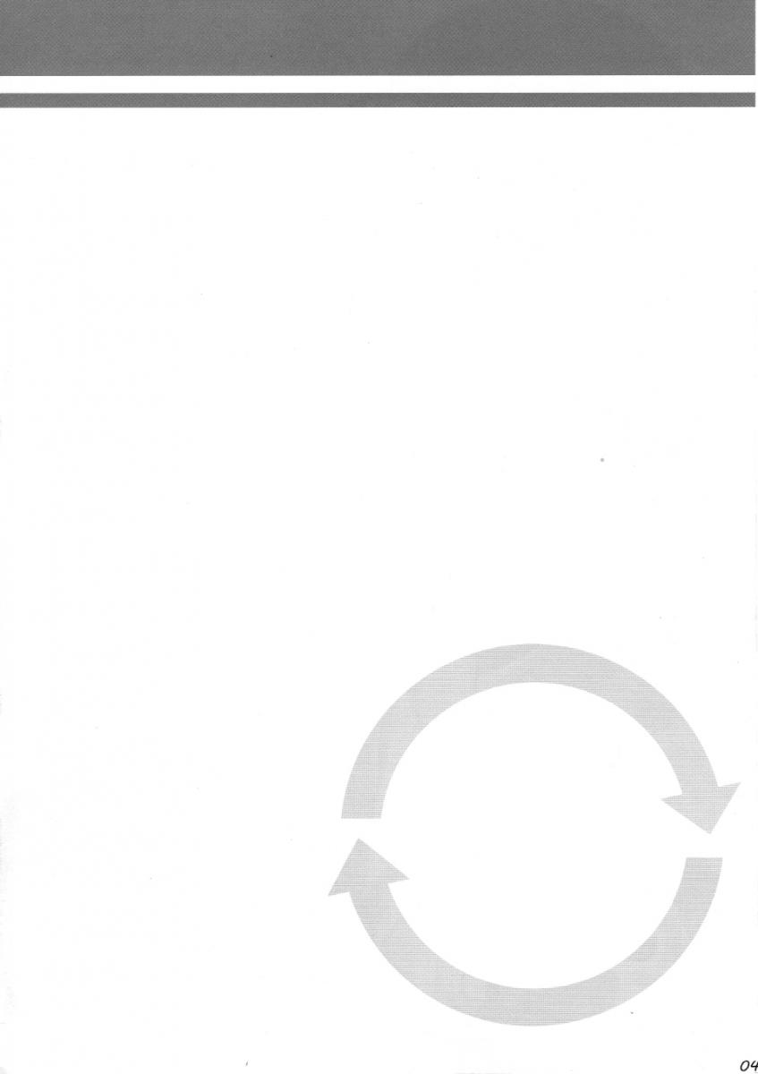 (C88) [KOJI2 (Tsuda Akira)] Ebinyanyanya! (Himouto! Umaru-chan) [Vietnamese Tiếng Việt] [Emolga] - Page 3