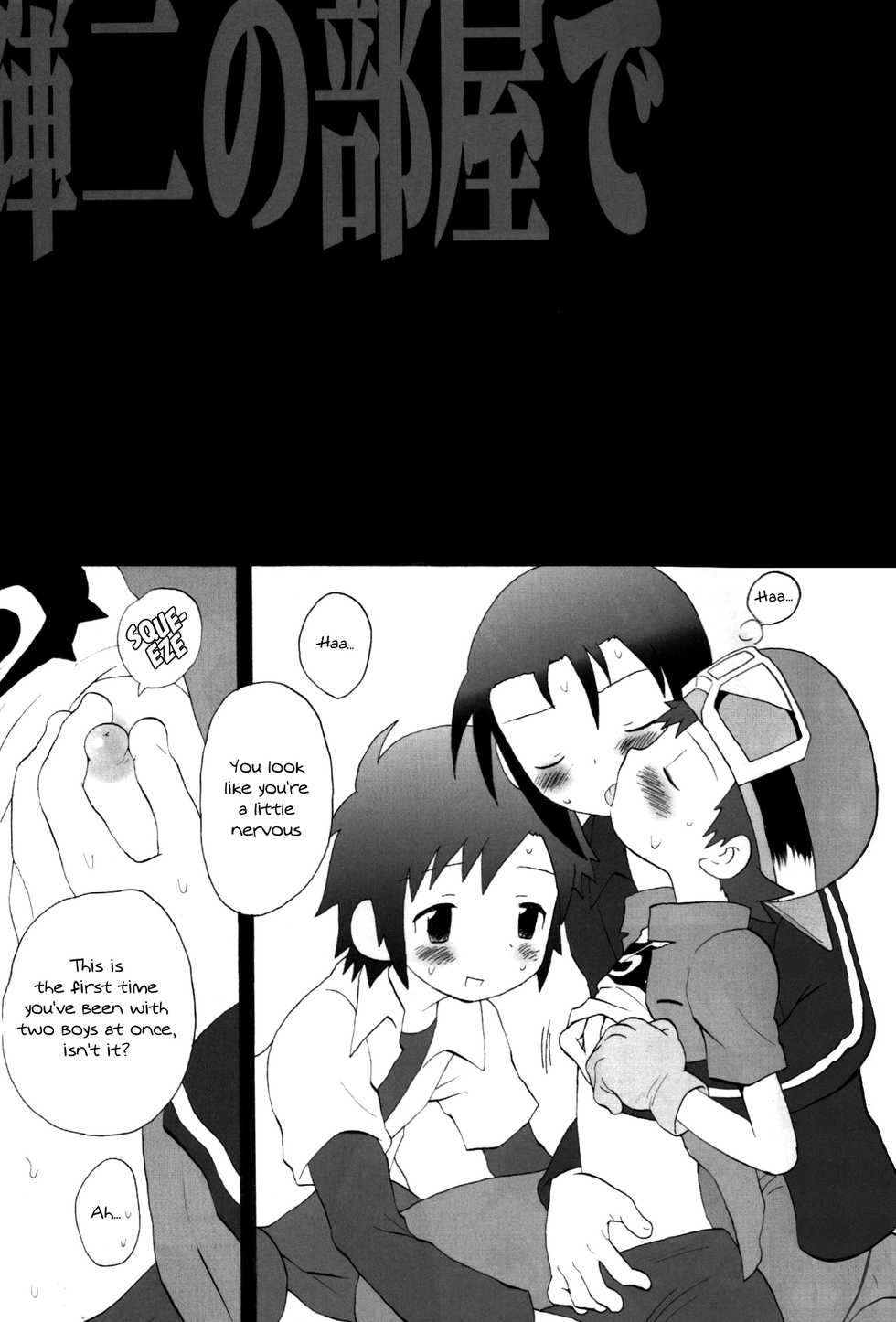 (Shota Collection 3) [KuruGuru DNA (Hoshiai Hilo)] Binrouteki Fuuin (Digimon Frontier) [English] {Shotachan} - Page 6