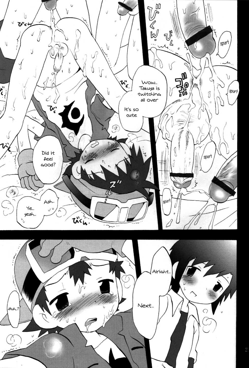 (Shota Collection 3) [KuruGuru DNA (Hoshiai Hilo)] Binrouteki Fuuin (Digimon Frontier) [English] {Shotachan} - Page 20