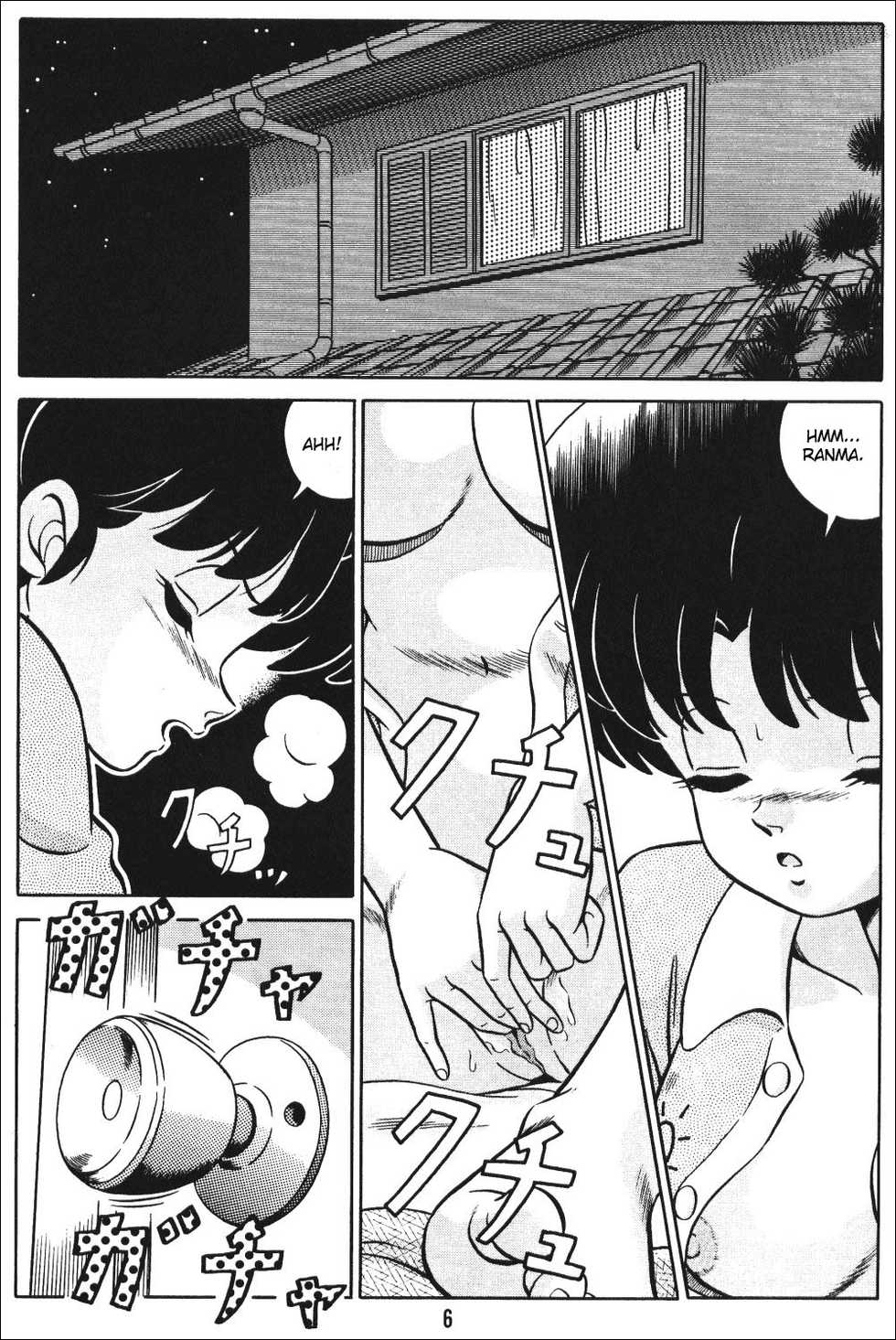 (C38) [Takashita-ya (Taya Takashi)] Tendo-ke no Musume-tachi - The Ladies of the Tendo Family Vol. 1 | Ladies of the Tendo Family (Ranma 1/2) [Portuguese-BR] [YAKUMO] - Page 5