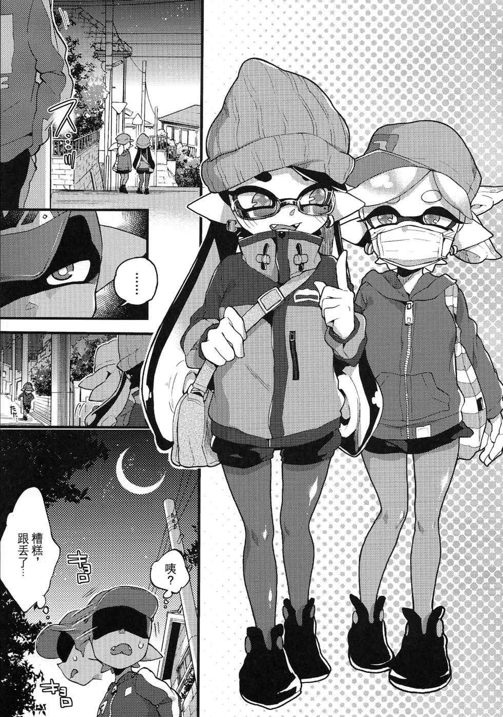 (C92) [Koniro Drops (Morishima Kon)] Rironjou 3-patsu made nara Taeraremasu. - In Theory You Can Tolerate up to Three Shots (Splatoon) [Chinese] [沒有漢化] - Page 5