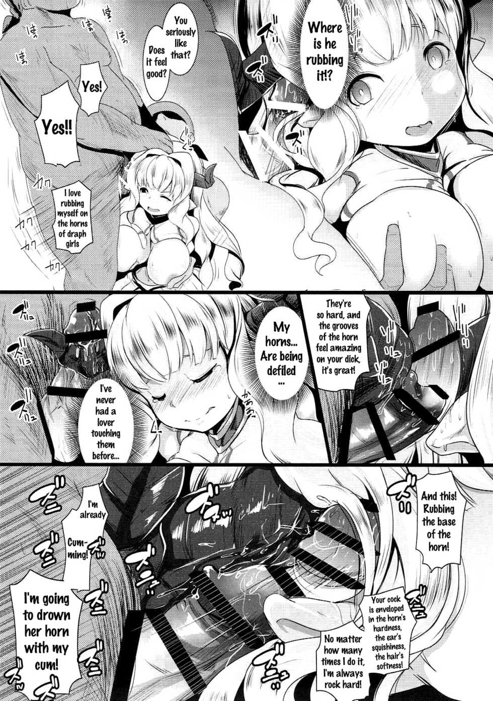 (COMIC1☆11) [Hitsuji Kikaku (Muneshiro)] Kukkoro Draph ni Tanetsuke Press (Granblue Fantasy) [English] {doujins.com} - Page 10
