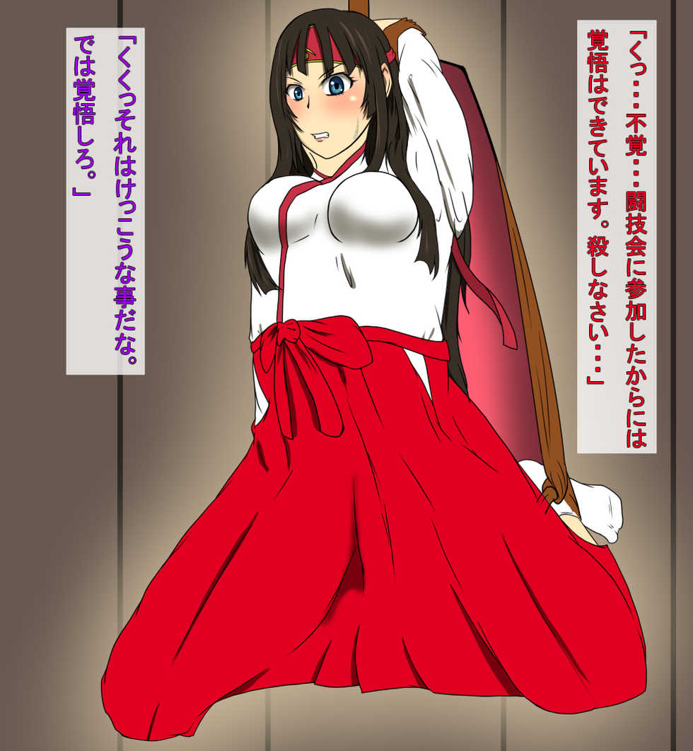 [Ijigen Kichi] Kusuguri Rape Shokeinin vs Onna Toushi Vol. 2 (Queen's Blade) - Page 22