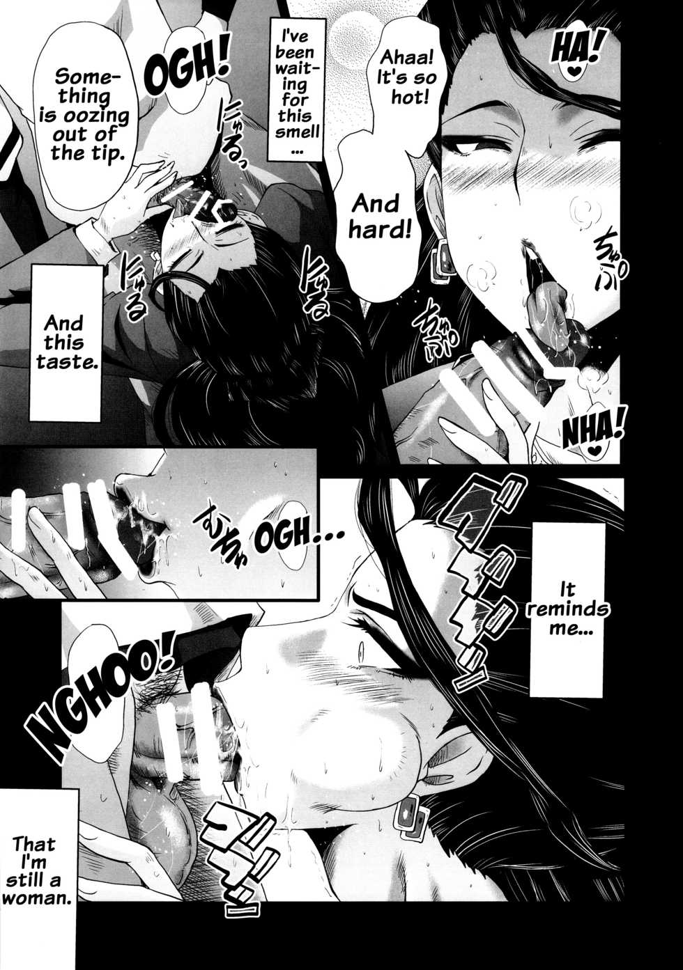 (C89) [Urakata Honpo (SINK)] Urabambi 52 Injuku no Kyouen -MISHIRO- (THE IDOLM@STER CINDERELLA GIRLS) [English] {doujins.com} - Page 8