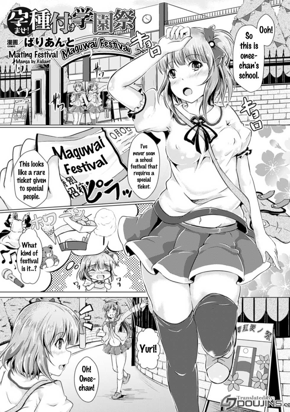 [Anthology] Bessatsu Comic Unreal Joushiki ga Eroi Ijou na Sekai Vol. 4 [English] {doujins.com} [Digital] - Page 21