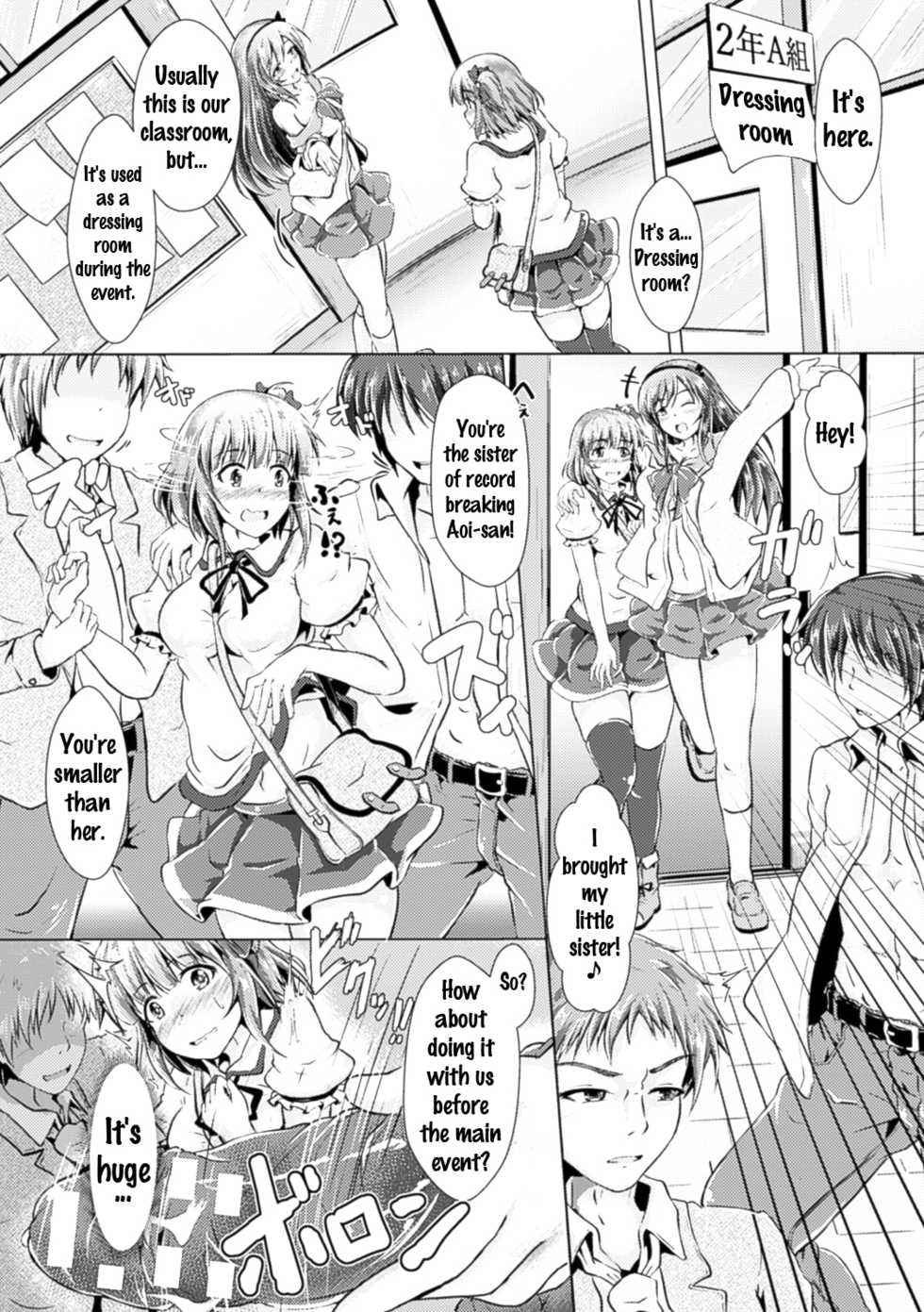 [Anthology] Bessatsu Comic Unreal Joushiki ga Eroi Ijou na Sekai Vol. 4 [English] {doujins.com} [Digital] - Page 24