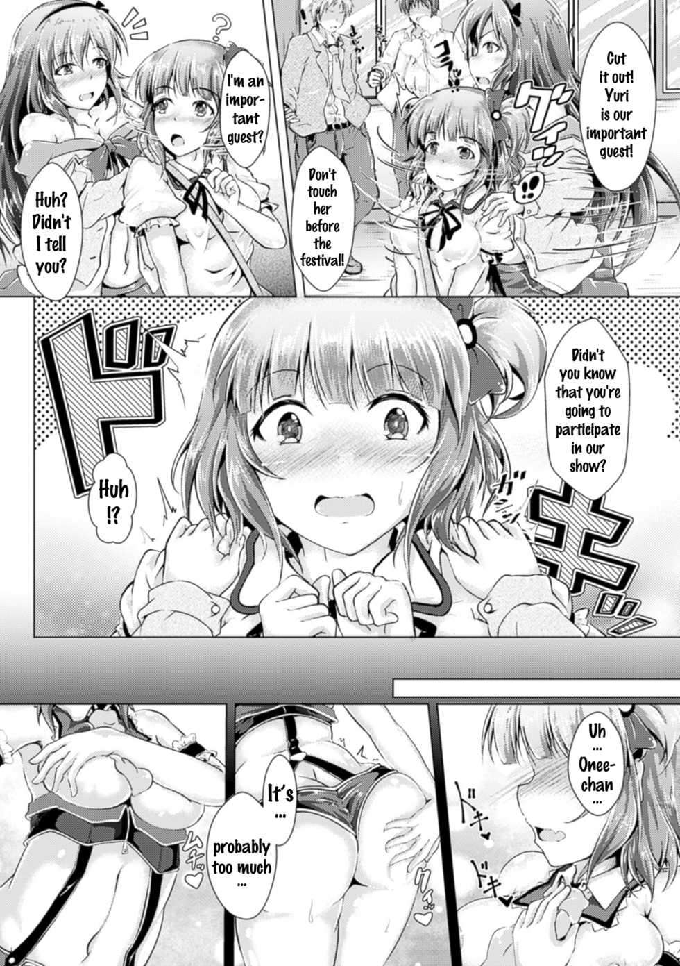 [Anthology] Bessatsu Comic Unreal Joushiki ga Eroi Ijou na Sekai Vol. 4 [English] {doujins.com} [Digital] - Page 25