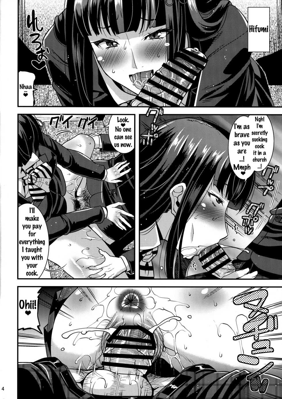 (C91) [gos to vi (Utamaro)] LET US START THE SEX (Persona 5) [English] {doujins.com} - Page 3