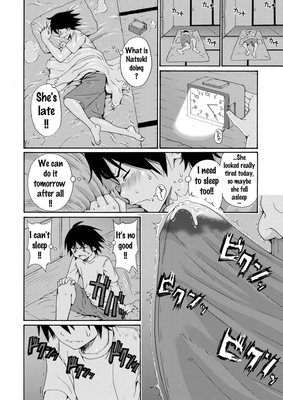 [Amazake Hatosyo-ten (Yoshu Ohepe)] Sweet Popcorn Soushuuhen 2 (Ane Doki) [English] {doujins.com} [Digital] - Page 7