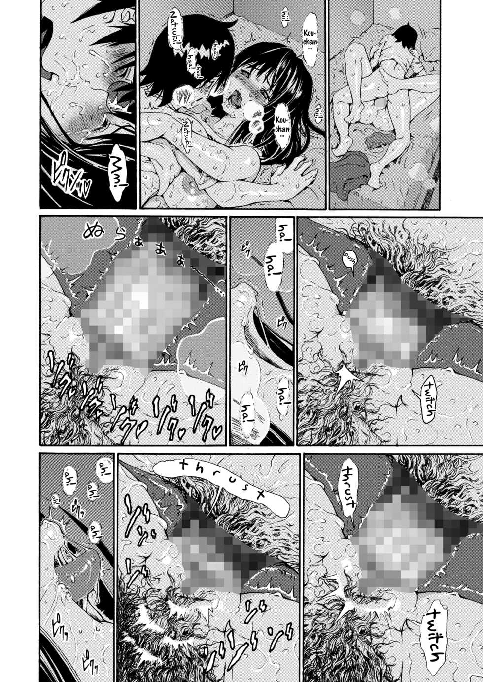 [Amazake Hatosyo-ten (Yoshu Ohepe)] Sweet Popcorn Soushuuhen 2 (Ane Doki) [English] {doujins.com} [Digital] - Page 17