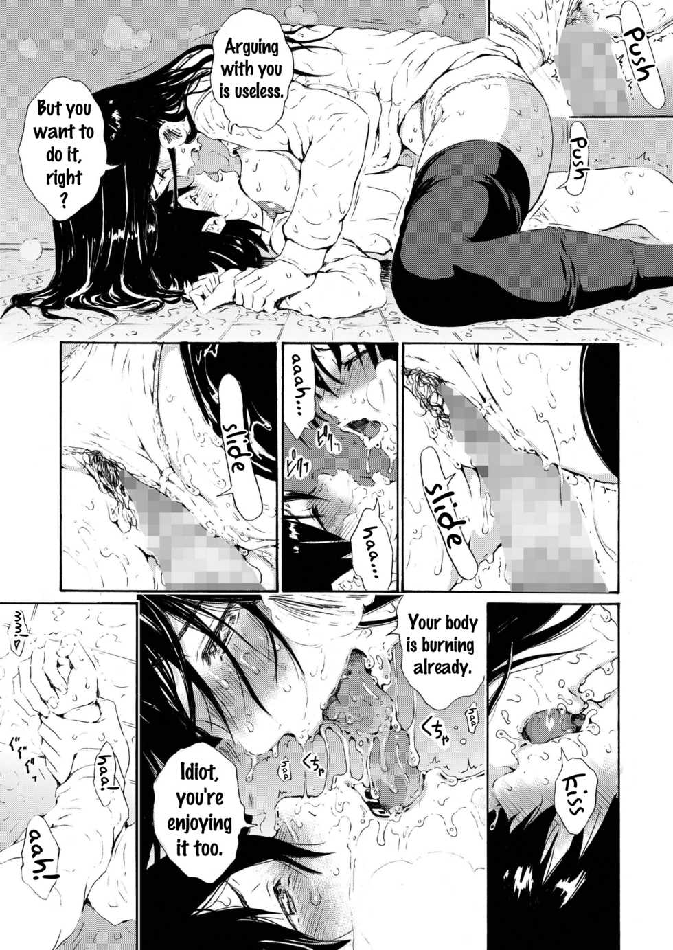 [Amazake Hatosyo-ten (Yoshu Ohepe)] Sweet Popcorn Soushuuhen 2 (Ane Doki) [English] {doujins.com} [Digital] - Page 35