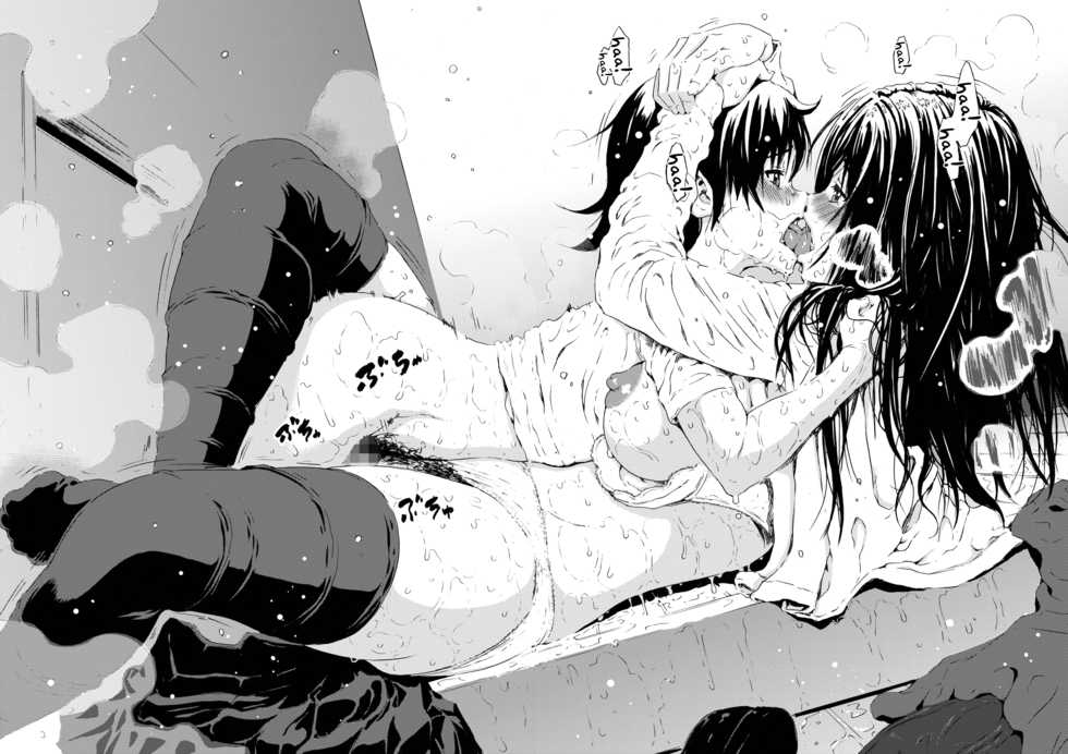 [Amazake Hatosyo-ten (Yoshu Ohepe)] Sweet Popcorn Soushuuhen 2 (Ane Doki) [English] {doujins.com} [Digital] - Page 40