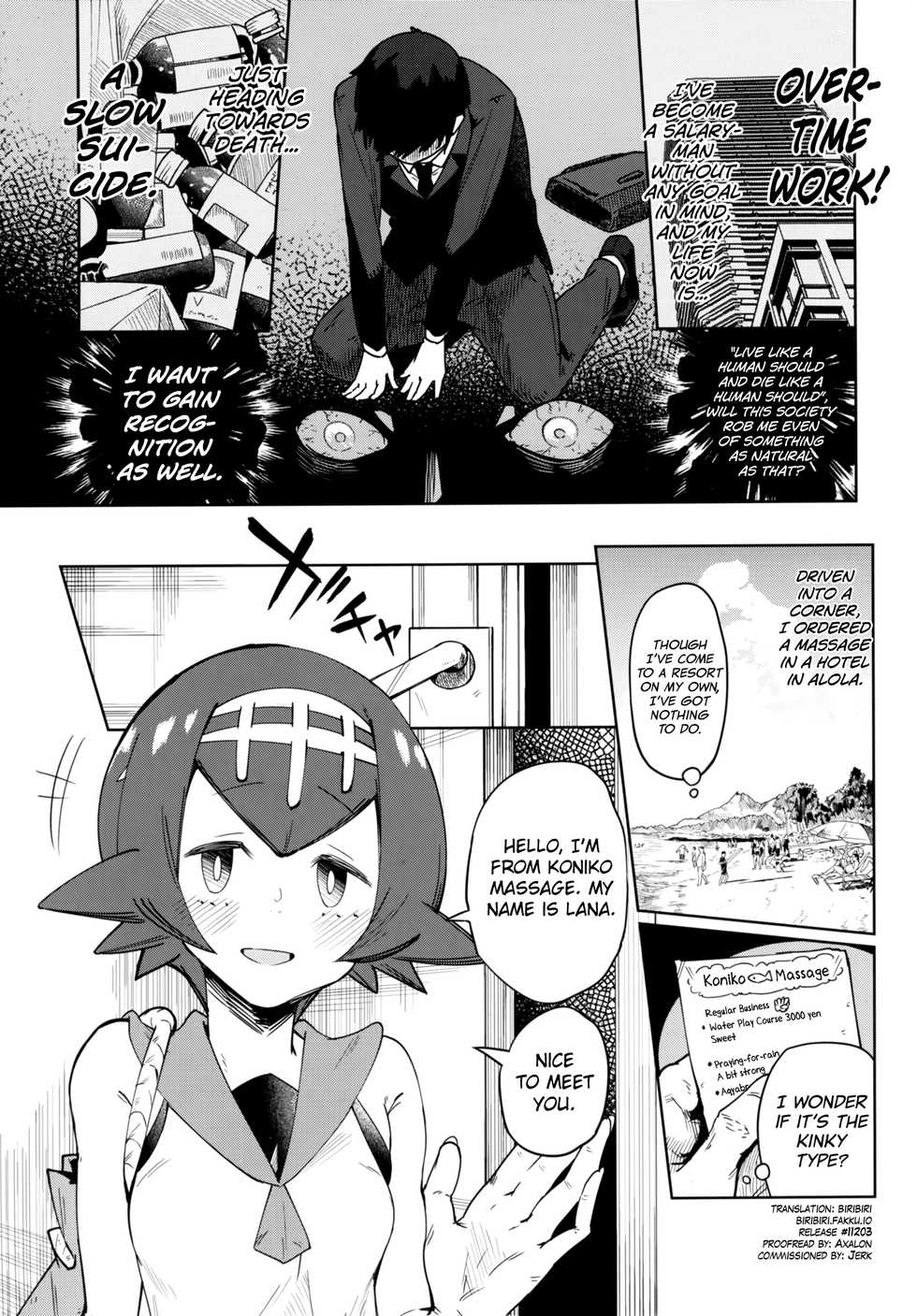 (C92) [Sakurai Dai Energy (Sakurai Energy)] Dokidoki Suiren Massage (Pokémon Sun and Moon) [English] [biribiri] - Page 3