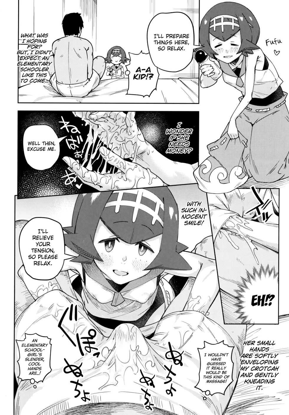 (C92) [Sakurai Dai Energy (Sakurai Energy)] Dokidoki Suiren Massage (Pokémon Sun and Moon) [English] [biribiri] - Page 4