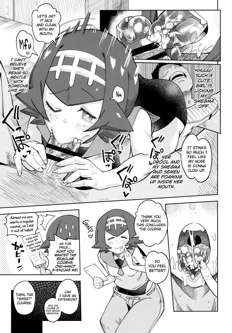 (C92) [Sakurai Dai Energy (Sakurai Energy)] Dokidoki Suiren Massage (Pokémon Sun and Moon) [English] [biribiri] - Page 7