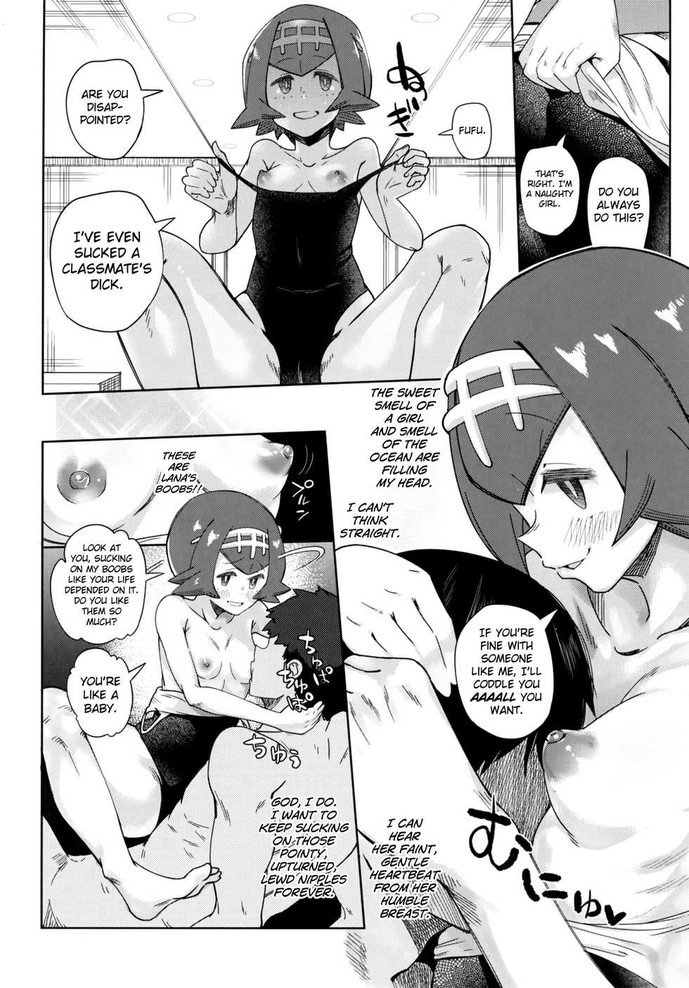 (C92) [Sakurai Dai Energy (Sakurai Energy)] Dokidoki Suiren Massage (Pokémon Sun and Moon) [English] [biribiri] - Page 8