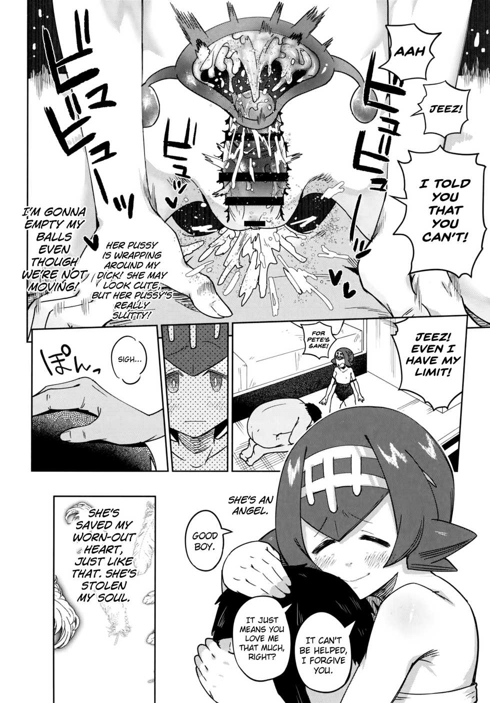(C92) [Sakurai Dai Energy (Sakurai Energy)] Dokidoki Suiren Massage (Pokémon Sun and Moon) [English] [biribiri] - Page 14