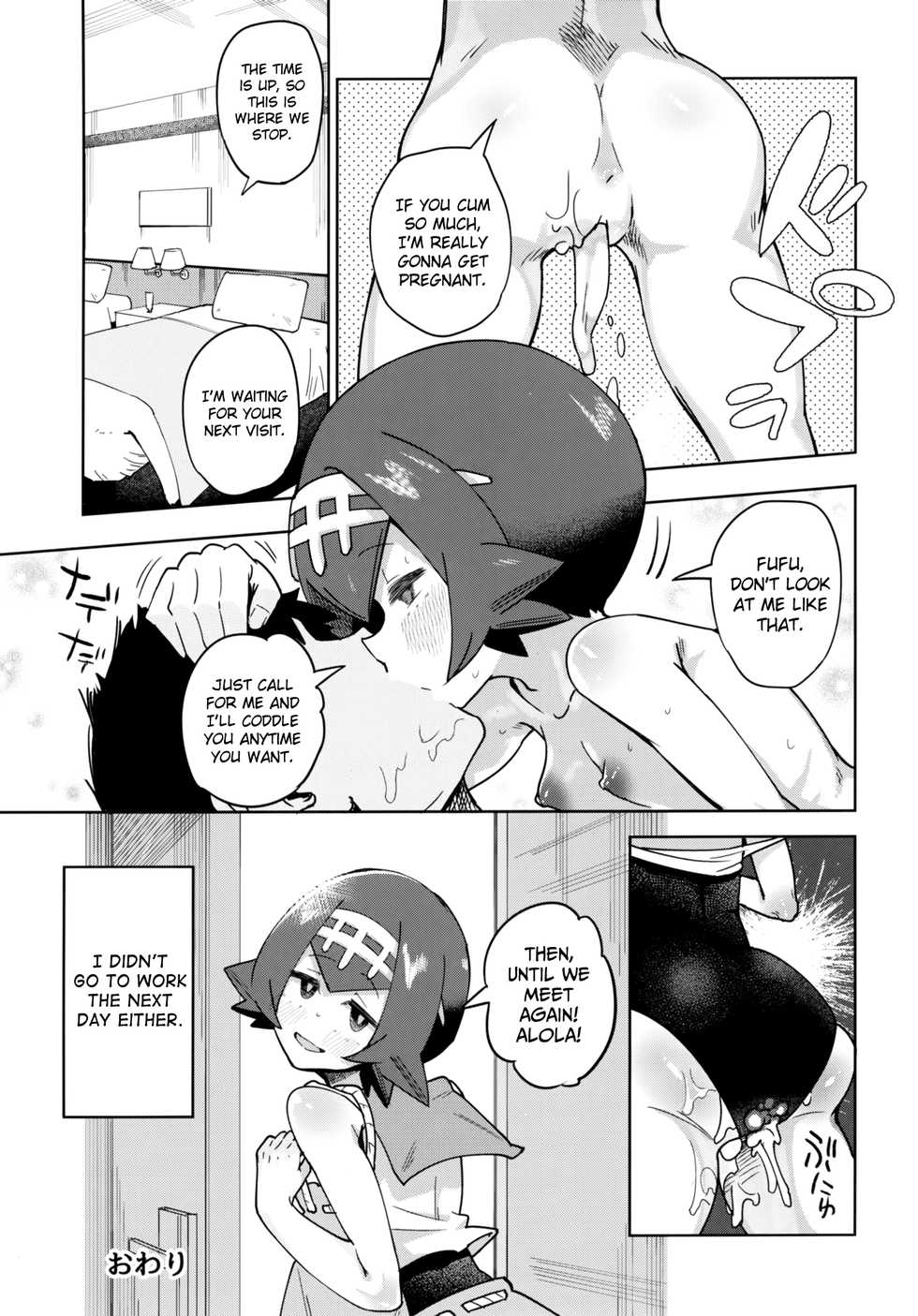 (C92) [Sakurai Dai Energy (Sakurai Energy)] Dokidoki Suiren Massage (Pokémon Sun and Moon) [English] [biribiri] - Page 23