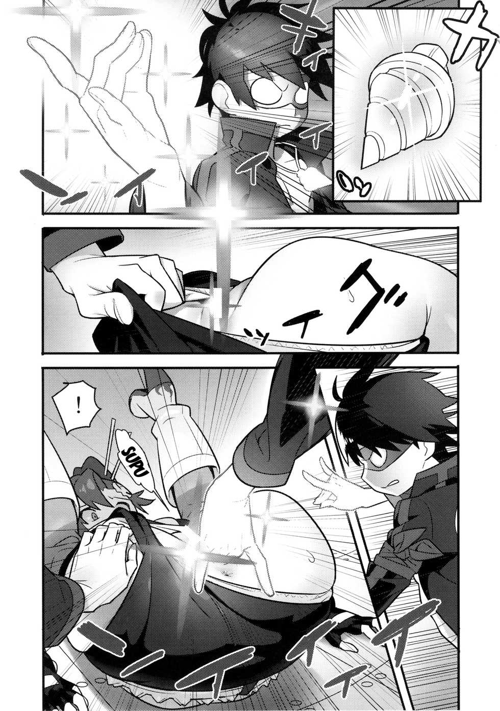 (C86) [Hamanasu Chaya (Hamanasu)] Gurre La Gurre (Tengen Toppa Gurren Lagann) [English] {doujins.com} - Page 4
