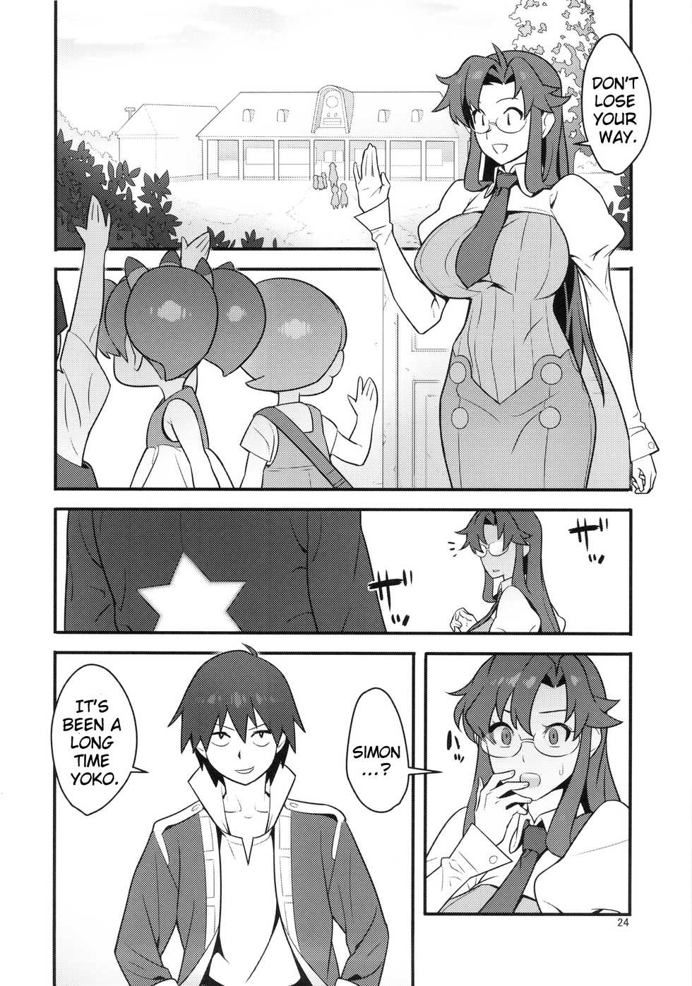 (C86) [Hamanasu Chaya (Hamanasu)] Gurre La Gurre (Tengen Toppa Gurren Lagann) [English] {doujins.com} - Page 23