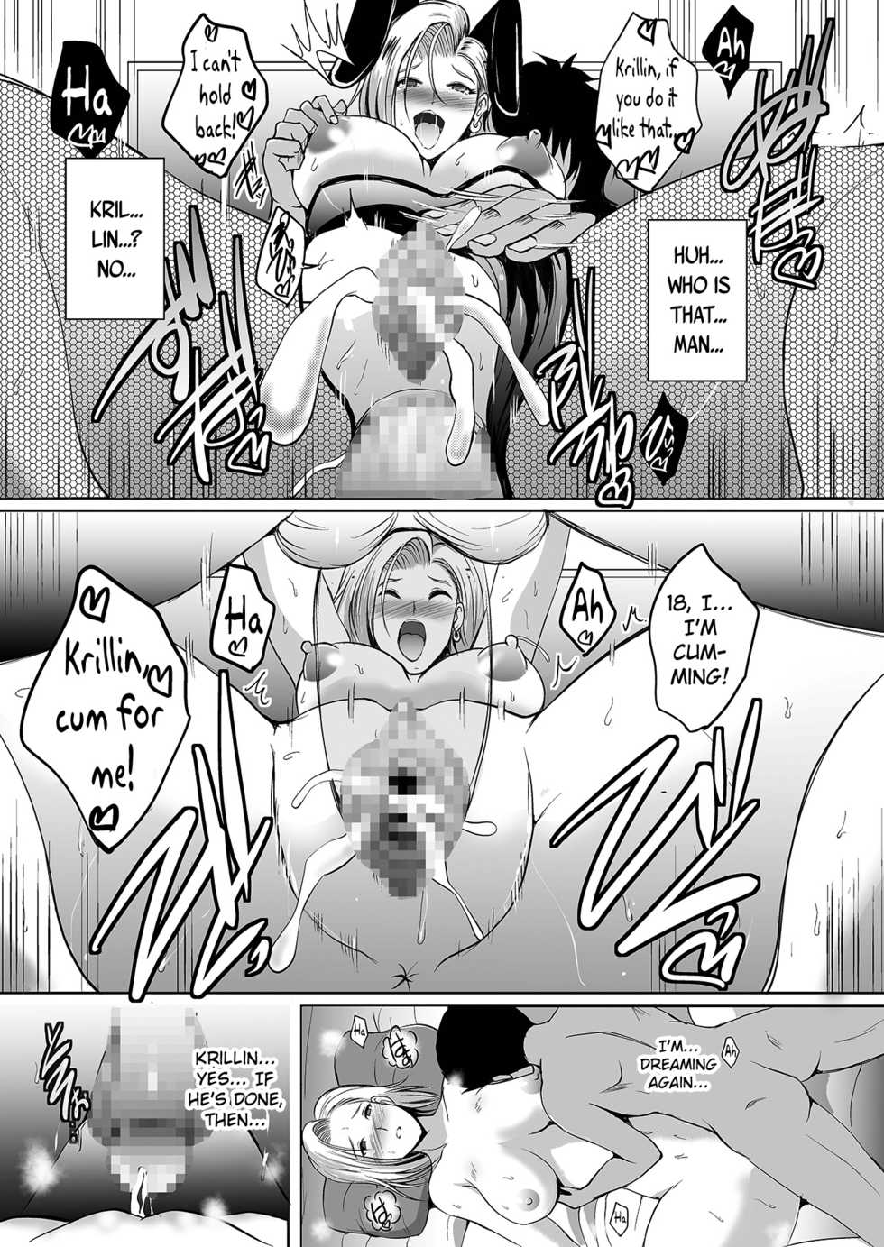 [Shouchuu MAC (Hozumi Kenji)] any wish any hope (Dragon Ball Z) [English] {doujins.com} [Digital] - Page 15