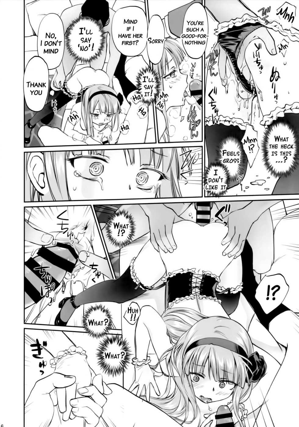 (C90) [Bloody Okojo (Mojyako)] My First Errand (Dagashi Kashi) [English] {doujins.com} - Page 15