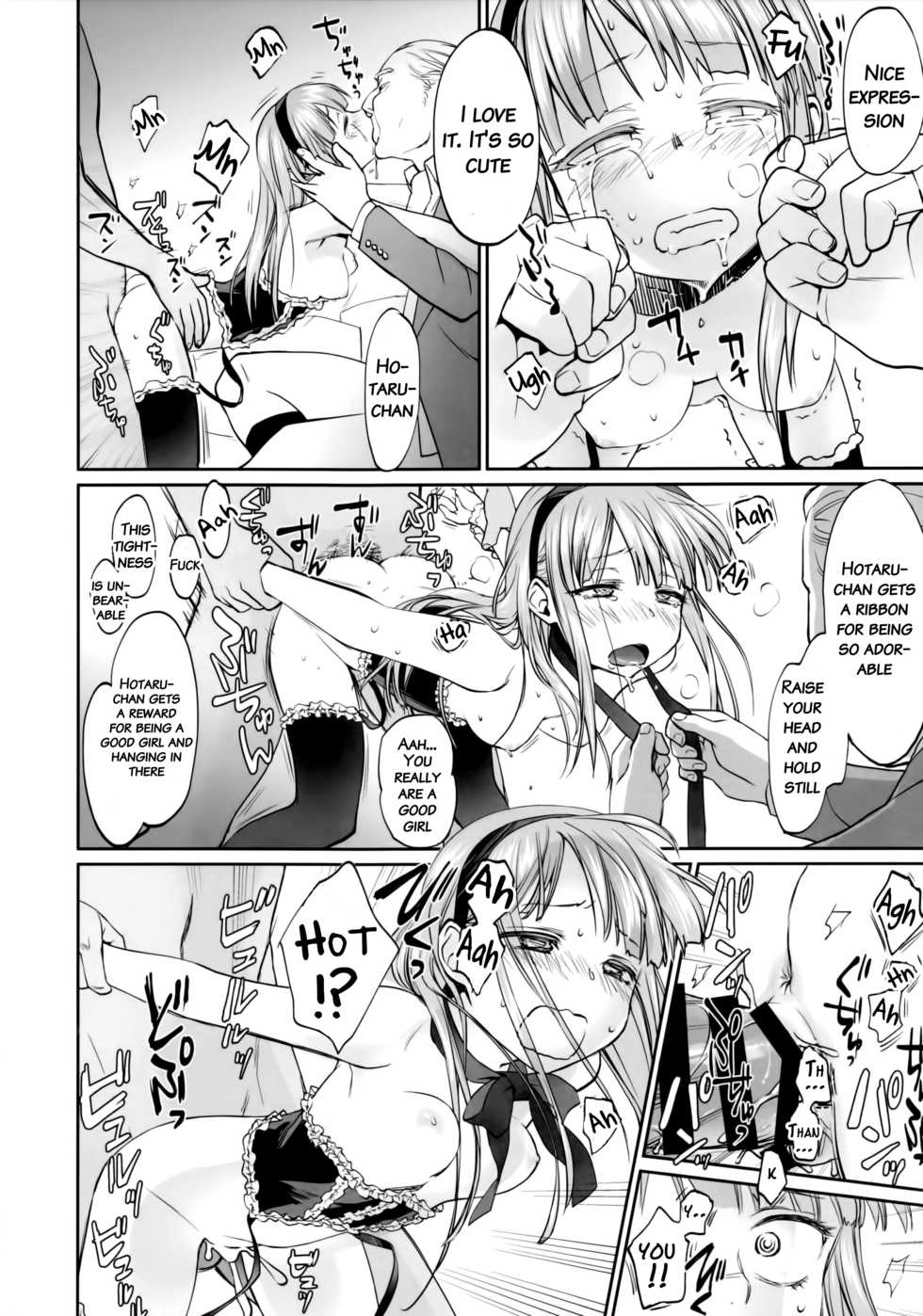 (C90) [Bloody Okojo (Mojyako)] My First Errand (Dagashi Kashi) [English] {doujins.com} - Page 17