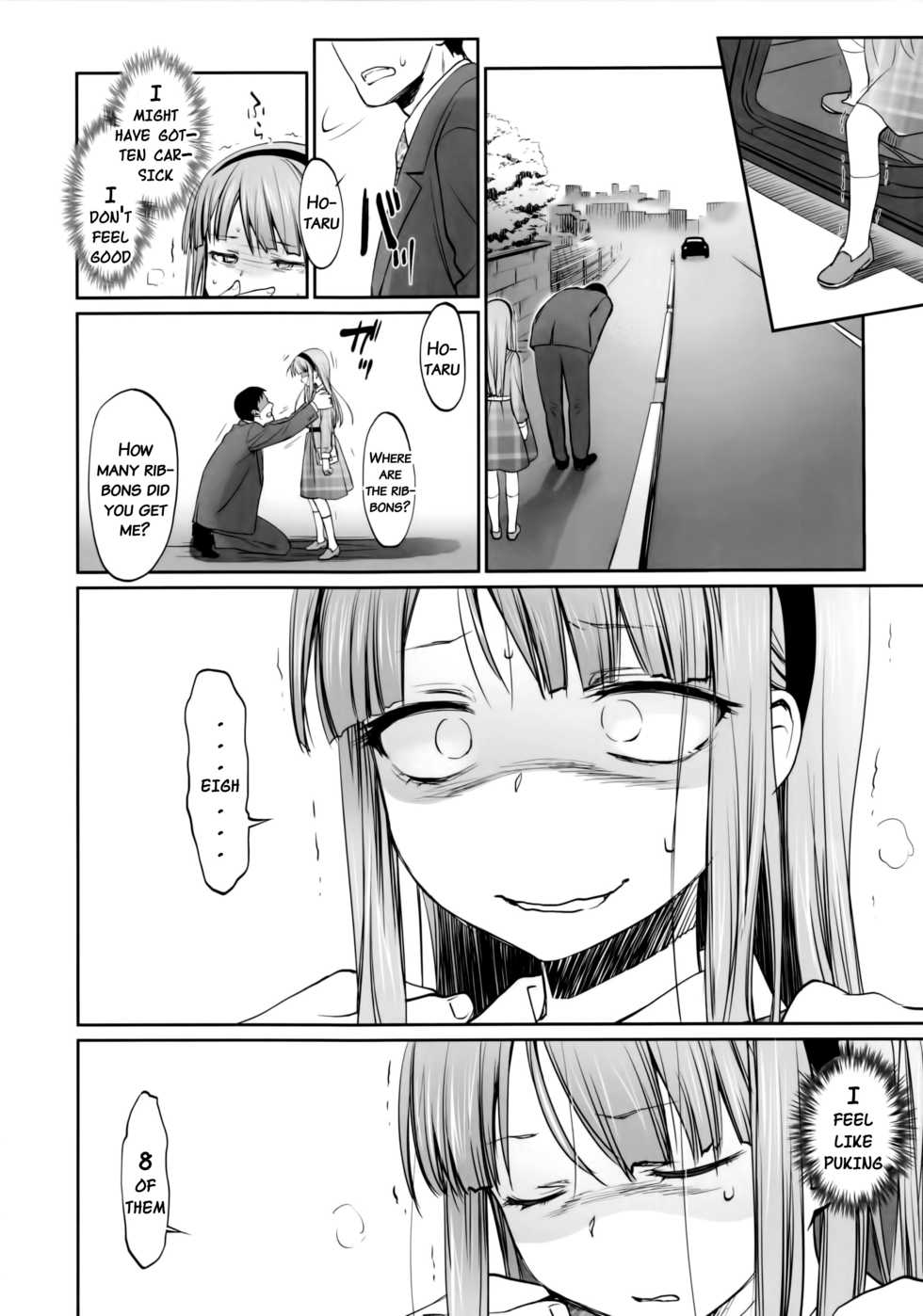 (C90) [Bloody Okojo (Mojyako)] My First Errand (Dagashi Kashi) [English] {doujins.com} - Page 25