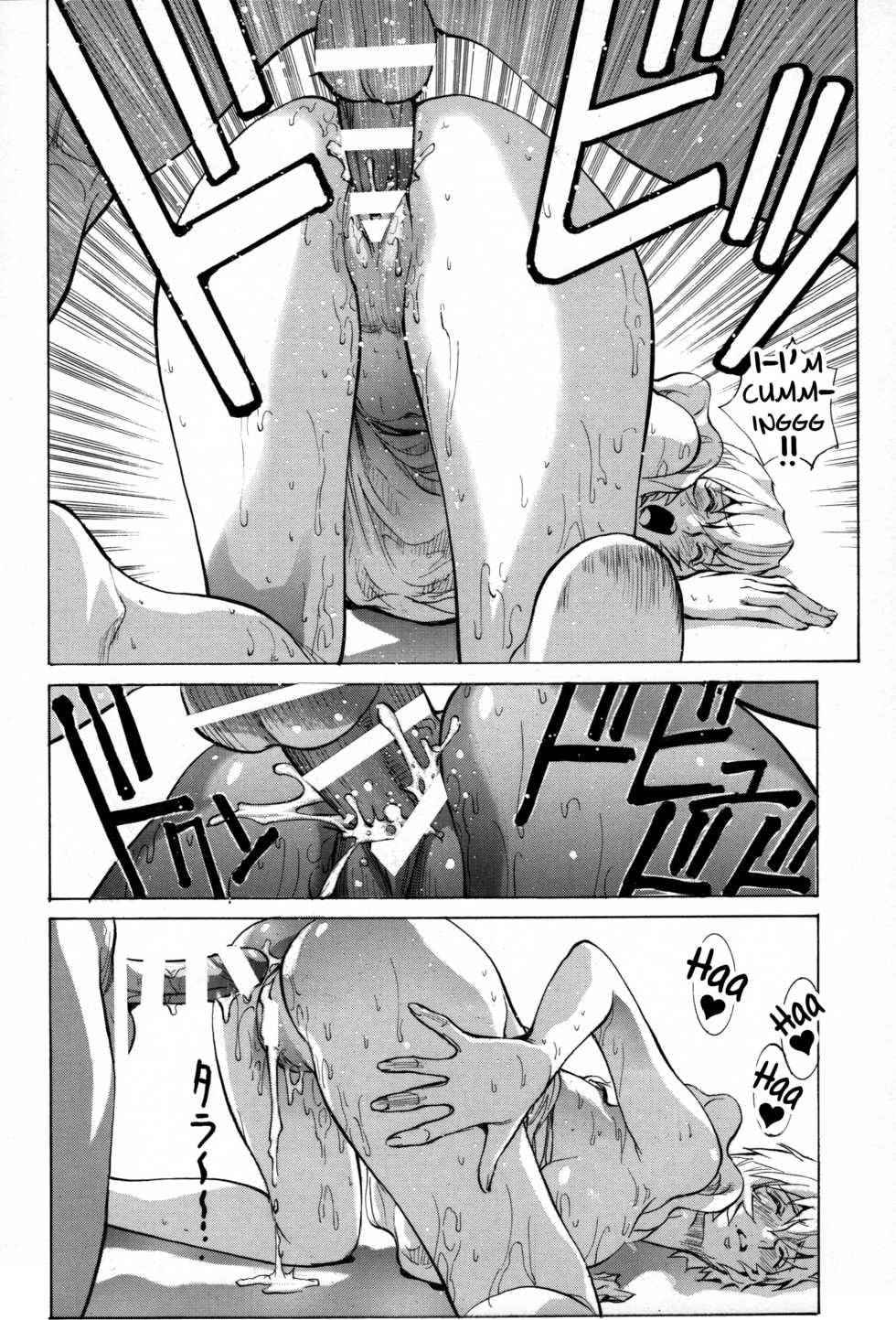 (C89) [Human High-Light Film (Shiosaba)] Ayanami β (Neon Genesis Evangelion) [English] {doujins.com} - Page 13
