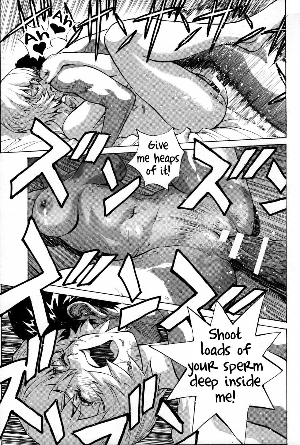 (C89) [Human High-Light Film (Shiosaba)] Ayanami β (Neon Genesis Evangelion) [English] {doujins.com} - Page 28