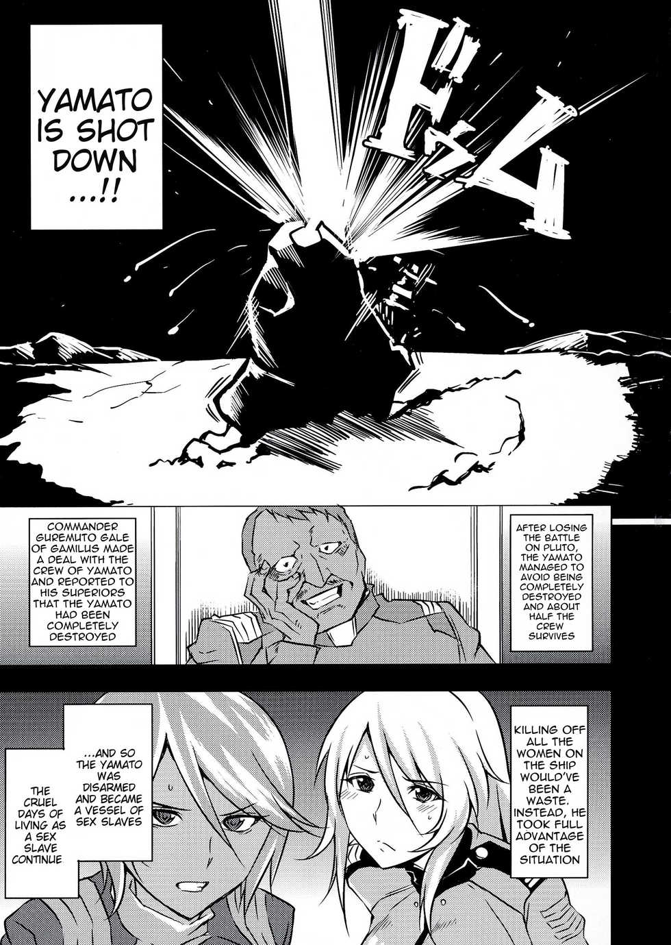 (C84) [Uruujima (Uruujima Call)] Dai Gamilas Teisei Ginga Houmen Senyou Sei Dorei Senkan | Sex Slave Battleship of the Galman Empire (Space Battleship Yamato 2199)  [English] {doujins.com} - Page 2