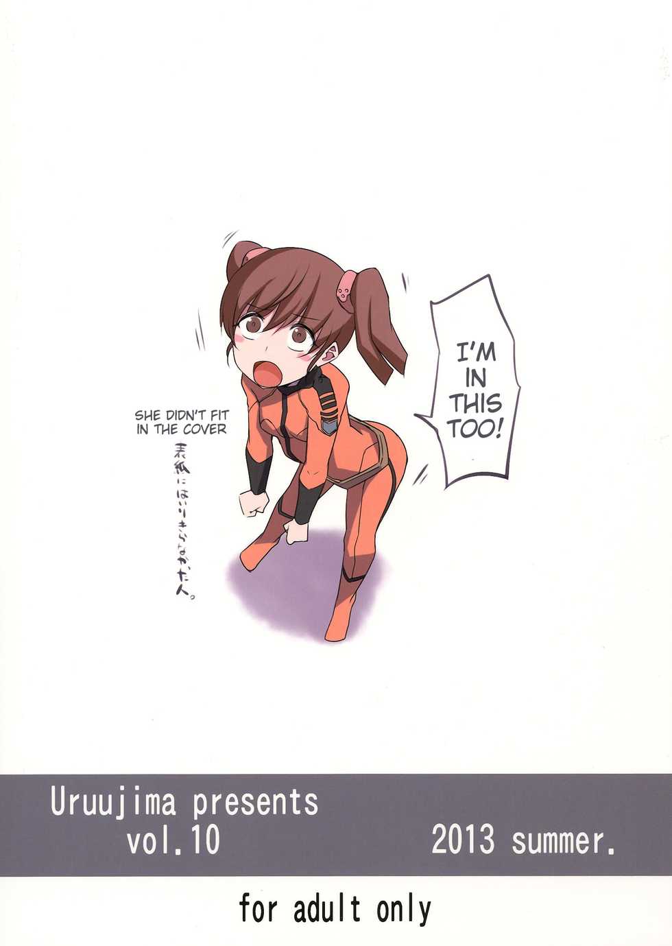 (C84) [Uruujima (Uruujima Call)] Dai Gamilas Teisei Ginga Houmen Senyou Sei Dorei Senkan | Sex Slave Battleship of the Galman Empire (Space Battleship Yamato 2199)  [English] {doujins.com} - Page 22