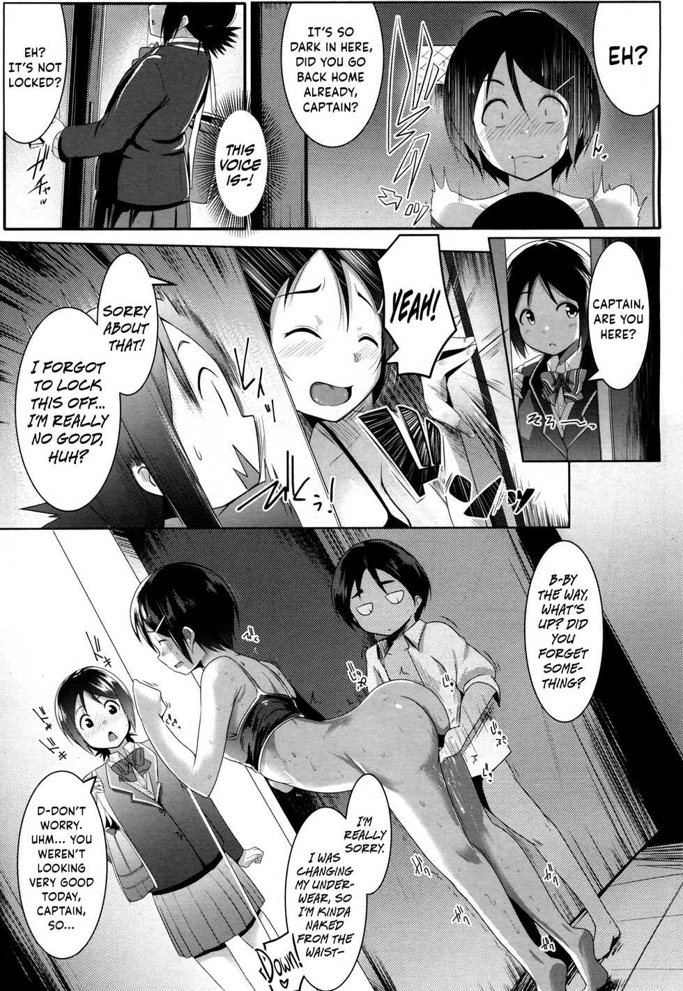 [Muneshiro] Abunai Sneaking Sex! | Dangerous Sneaking Sex! (COMIC Koh 2017-03) [English] [Hennojin] [Digital] - Page 11