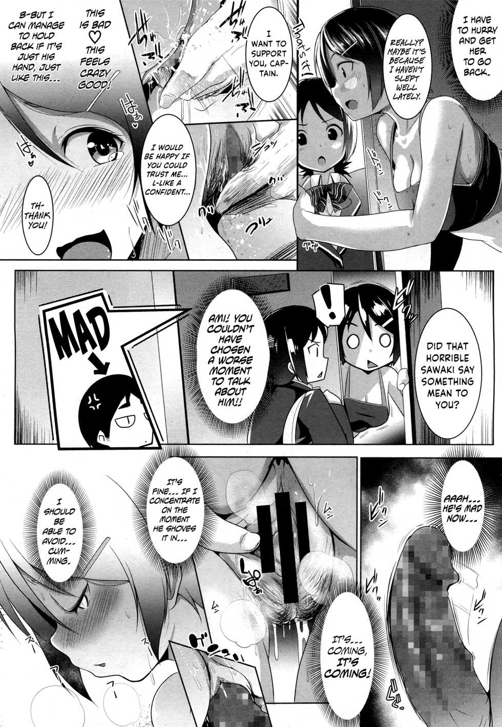 [Muneshiro] Abunai Sneaking Sex! | Dangerous Sneaking Sex! (COMIC Koh 2017-03) [English] [Hennojin] [Digital] - Page 12