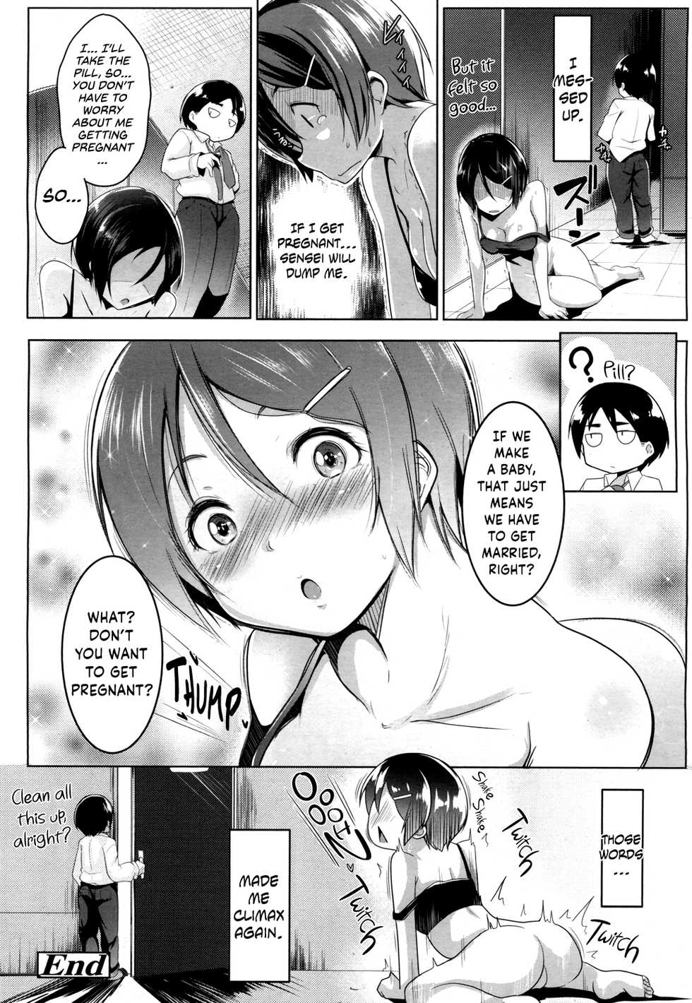 [Muneshiro] Abunai Sneaking Sex! | Dangerous Sneaking Sex! (COMIC Koh 2017-03) [English] [Hennojin] [Digital] - Page 18