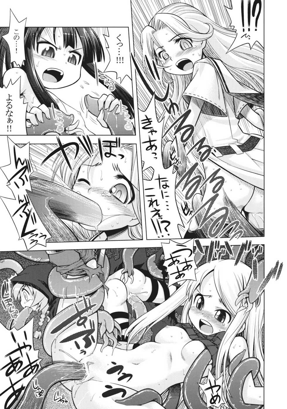 (SC42) [Kazeuma (Minami Star)] Sekaiju no Anone 8 (Etrian Odyssey II) - Page 11