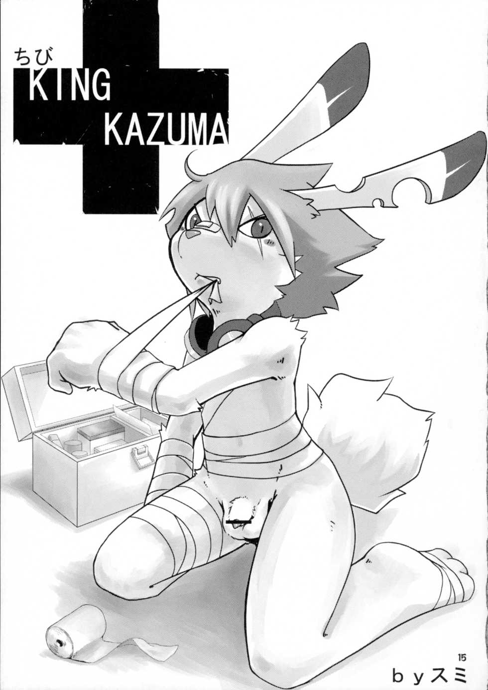 [Tamago Bakudan (Various)] Gashou 2010 Nendoban - Page 16