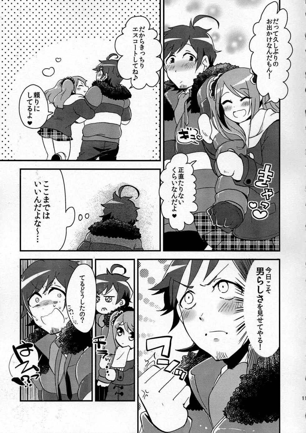 (IDOL M@TRIX 2) [Kong-Chic-Show! (Yamamoto Manami)] Ore no Suki ni Odorasete! (THE IDOLM@STER SideM) - Page 11