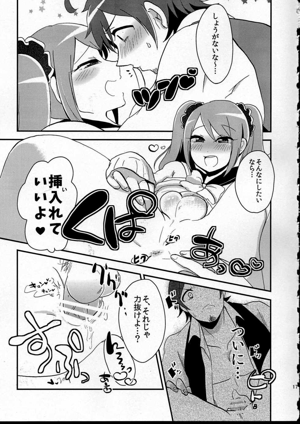 (IDOL M@TRIX 2) [Kong-Chic-Show! (Yamamoto Manami)] Ore no Suki ni Odorasete! (THE IDOLM@STER SideM) - Page 17