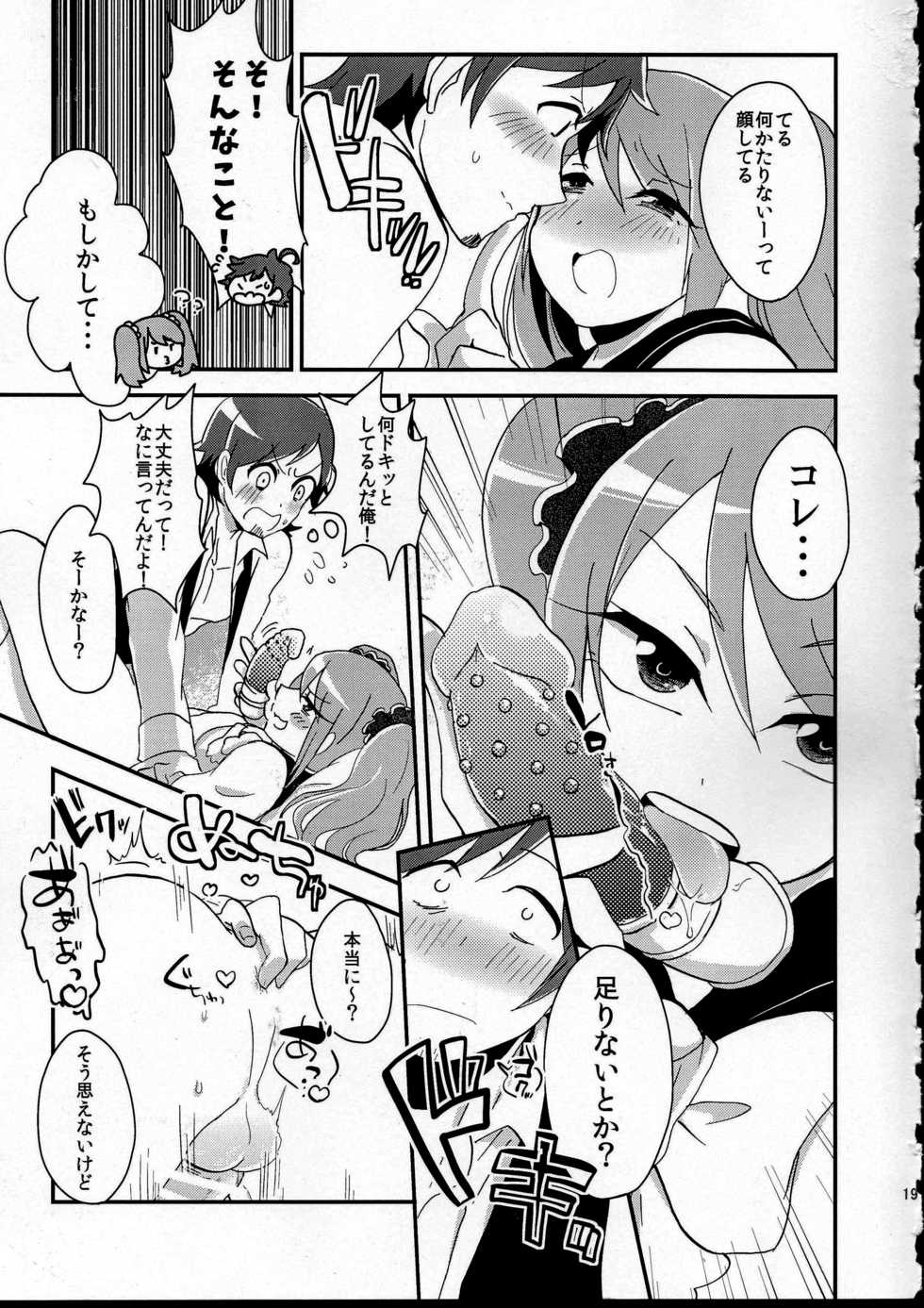 (IDOL M@TRIX 2) [Kong-Chic-Show! (Yamamoto Manami)] Ore no Suki ni Odorasete! (THE IDOLM@STER SideM) - Page 19