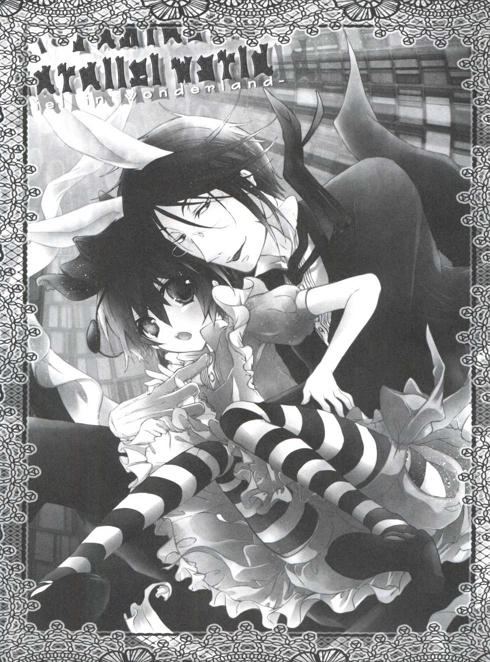 (C80) [Chocolate Macaron (Yoshizawa Vanilla)] Chimerique Blue (Black Butler) - Page 38