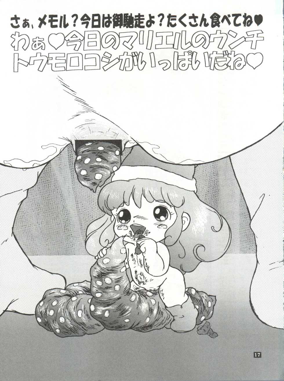 [RHF=Migite no Tomo Sha (Enoma Shinji)] RHF Vol. 26 Chocolate Party 2 (Various) - Page 17