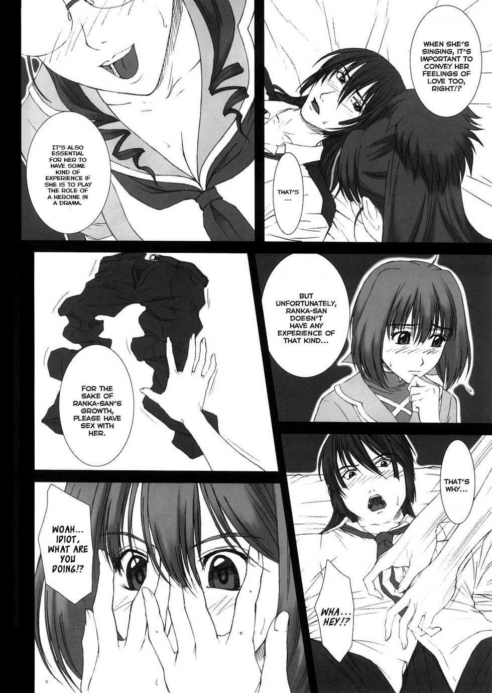 (C74) [HILAND STUDIO (Ueno Naoya, Usami Suruga)] GIRL'S CAPRICCIO 13 (Macross Frontier) [English] [EHCOVE] - Page 7