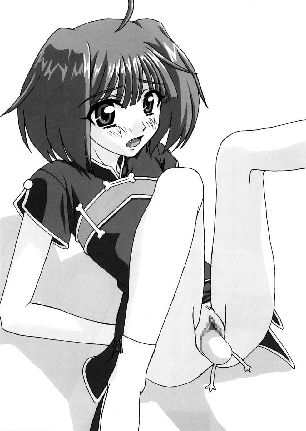 (C74) [HILAND STUDIO (Ueno Naoya, Usami Suruga)] GIRL'S CAPRICCIO 13 (Macross Frontier) [English] [EHCOVE] - Page 26