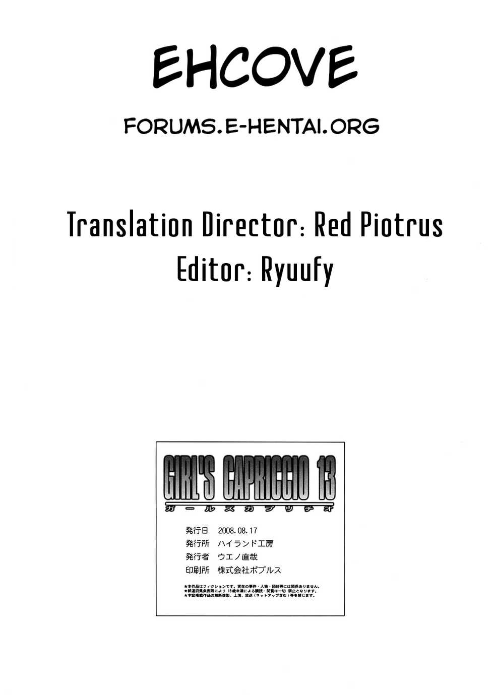 (C74) [HILAND STUDIO (Ueno Naoya, Usami Suruga)] GIRL'S CAPRICCIO 13 (Macross Frontier) [English] [EHCOVE] - Page 33