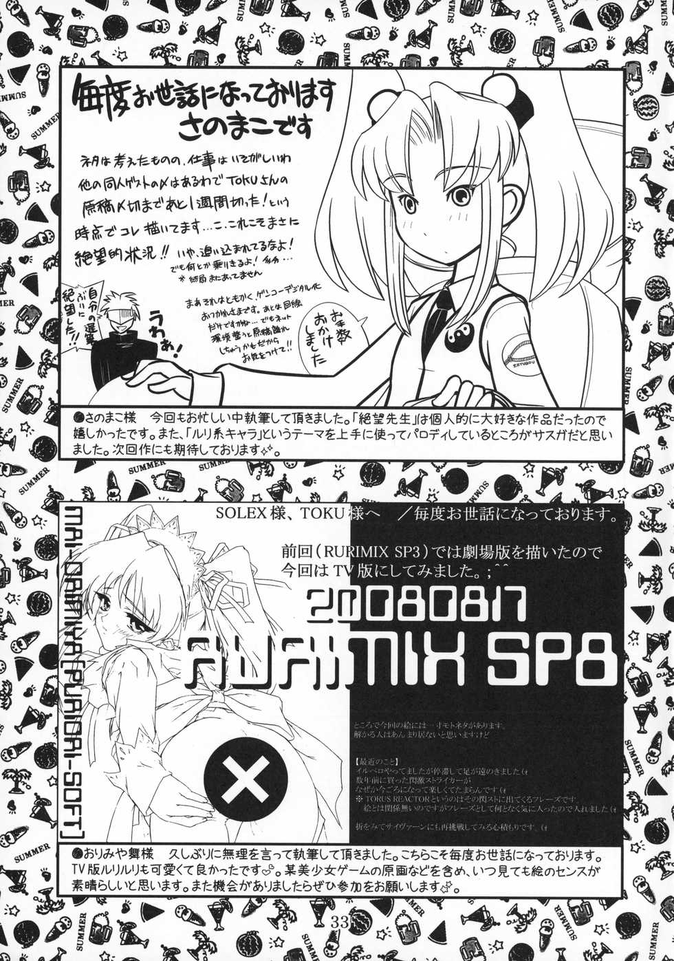 (C74) [SOLEX (TOKU, Sanomako, Orimiya Mai)] RURIMIX SP8 (Martian Successor Nadesico) - Page 34