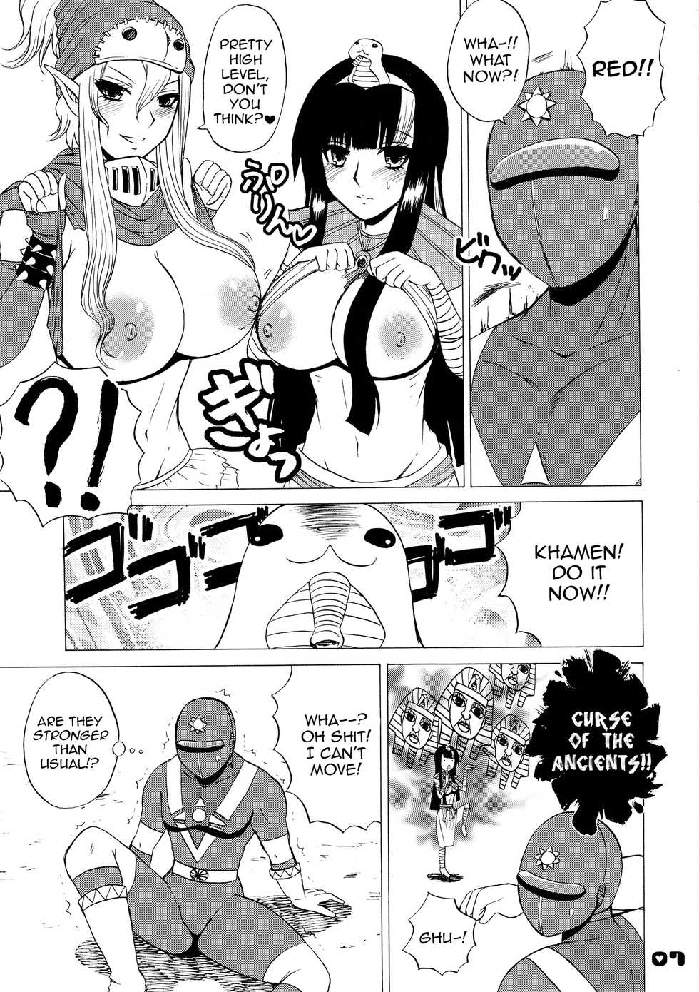 (C77) [HONEY BUMP (Nakatsugawa Minoru)] Florsheim Nyonin-ka Keikaku | Florsheim's Grand Lady Maker Plan☆ (Astro Fighter Sunred) [English] =LWB= - Page 6