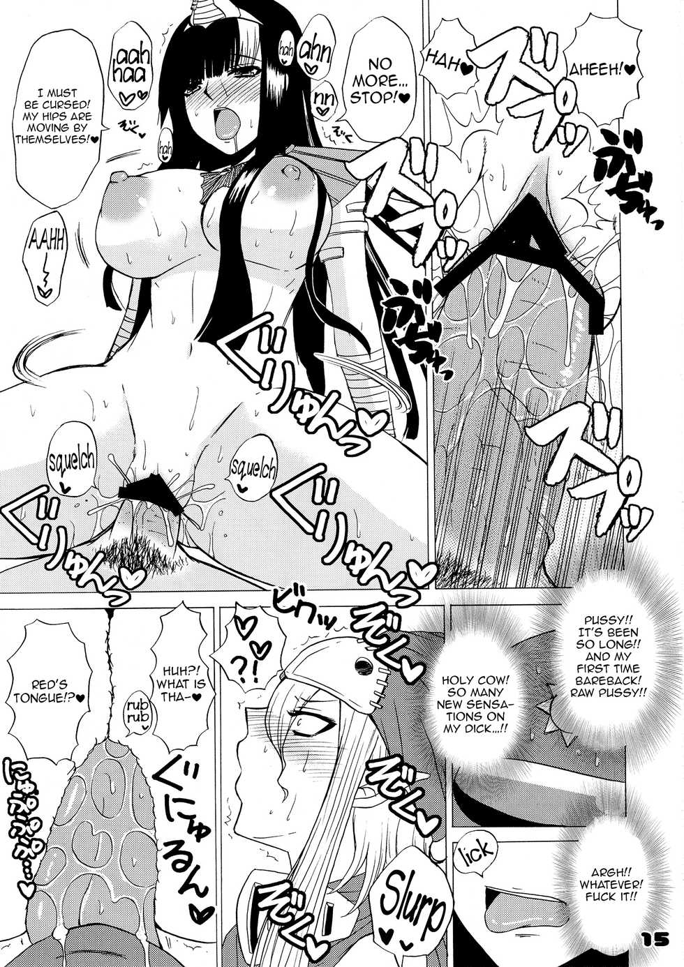 (C77) [HONEY BUMP (Nakatsugawa Minoru)] Florsheim Nyonin-ka Keikaku | Florsheim's Grand Lady Maker Plan☆ (Astro Fighter Sunred) [English] =LWB= - Page 14