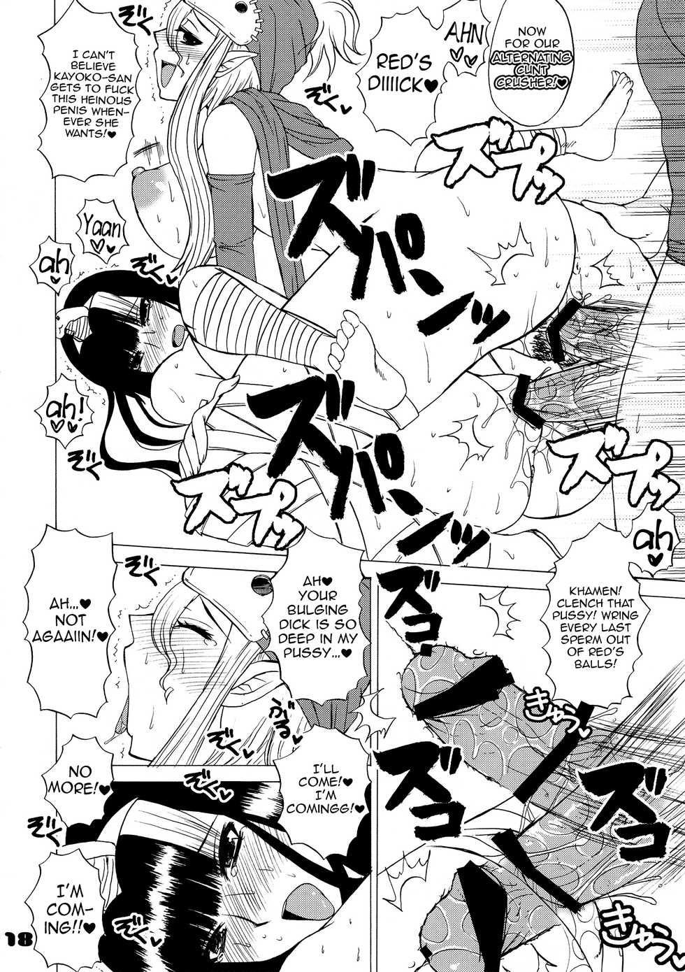 (C77) [HONEY BUMP (Nakatsugawa Minoru)] Florsheim Nyonin-ka Keikaku | Florsheim's Grand Lady Maker Plan☆ (Astro Fighter Sunred) [English] =LWB= - Page 17