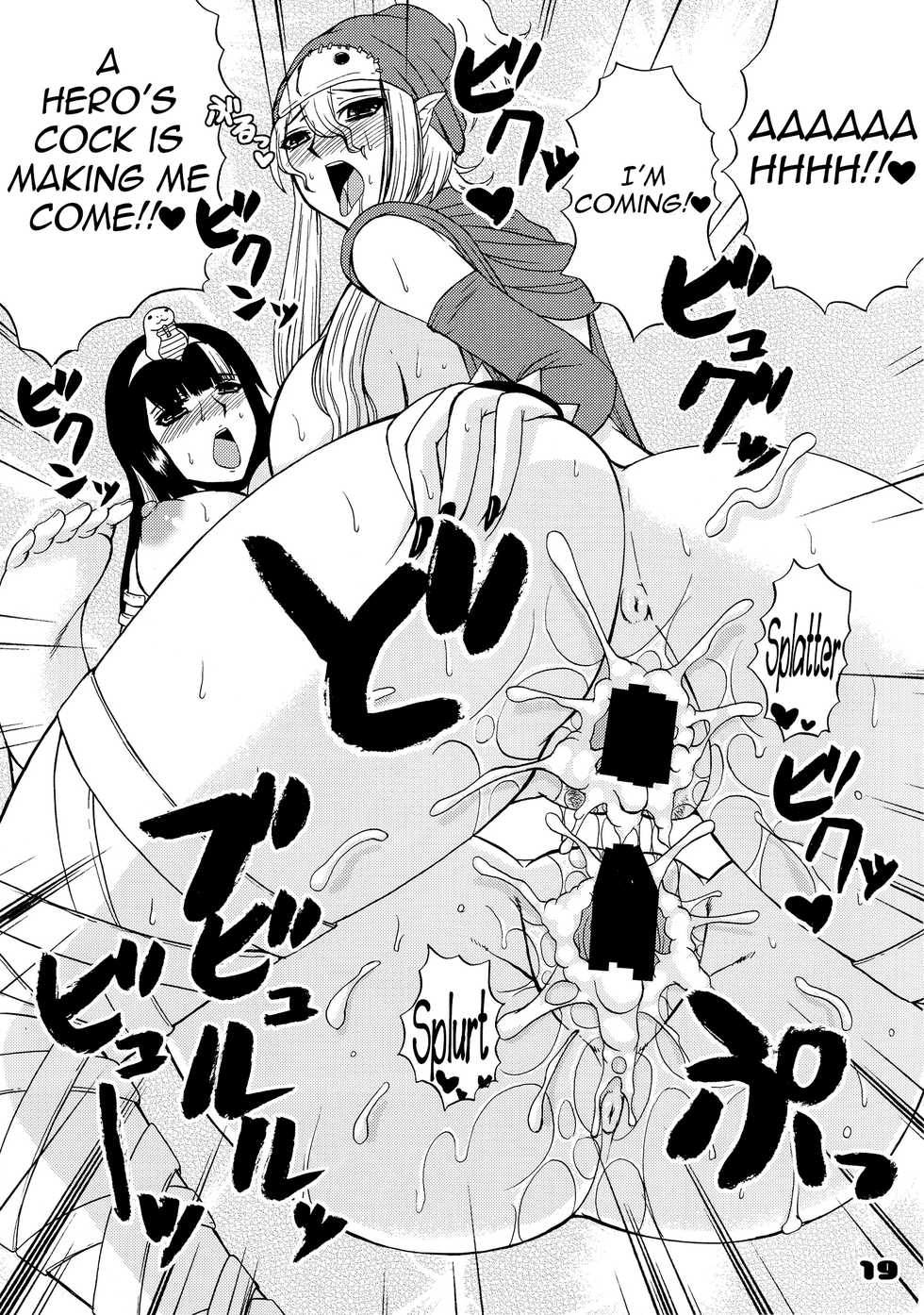 (C77) [HONEY BUMP (Nakatsugawa Minoru)] Florsheim Nyonin-ka Keikaku | Florsheim's Grand Lady Maker Plan☆ (Astro Fighter Sunred) [English] =LWB= - Page 18